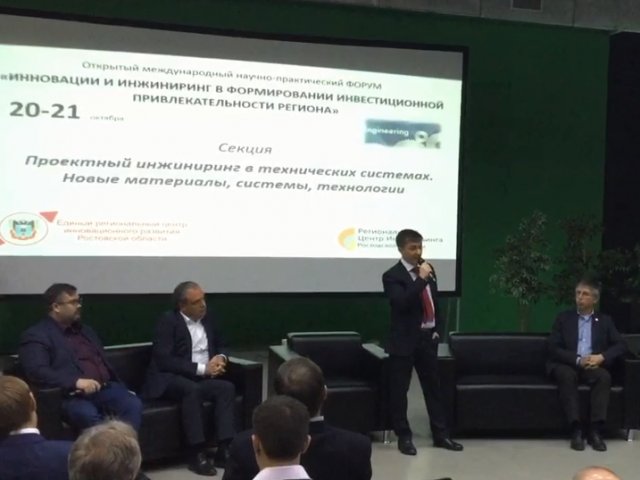 Форум Металлообработки